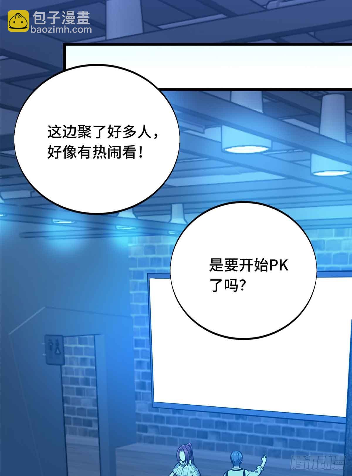 第180话 叫板嘉世(1/2)-第180话