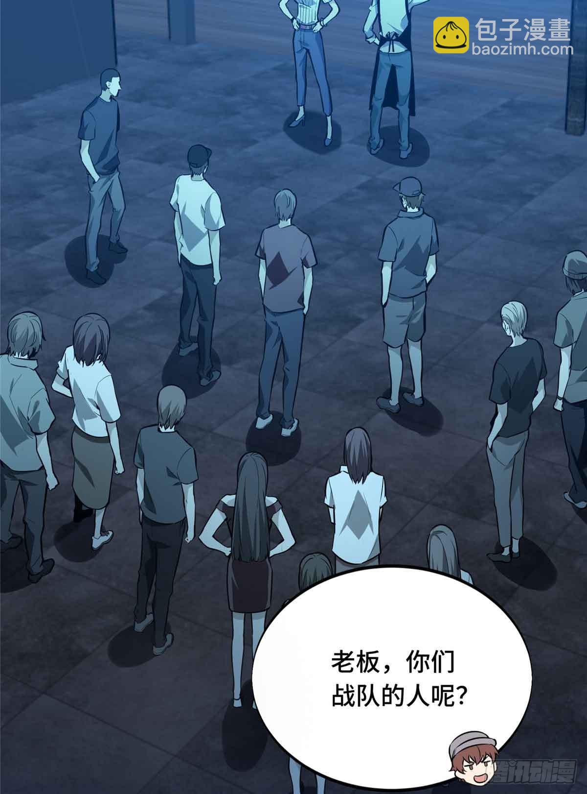 第180话 叫板嘉世(1/2)-第180话