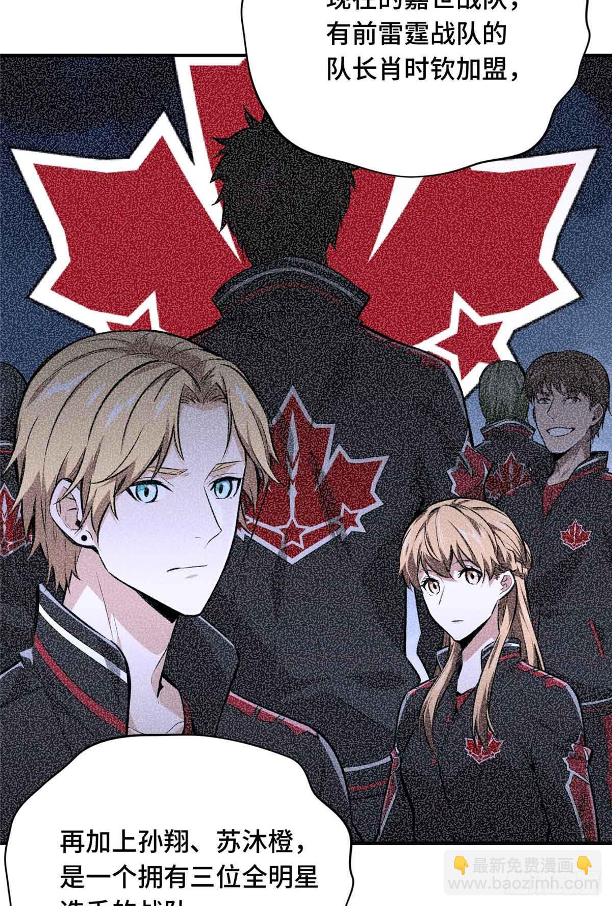 第180话 叫板嘉世(1/2)-第180话