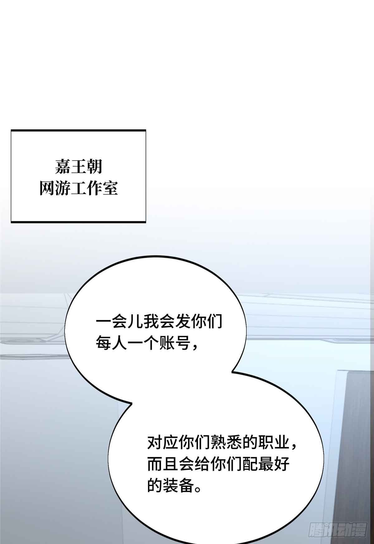 第182话 嘉世少年-第182话