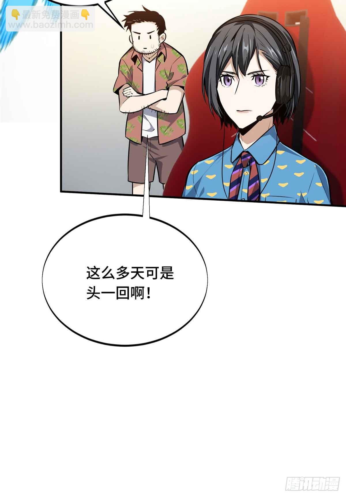 第182话 嘉世少年-第182话