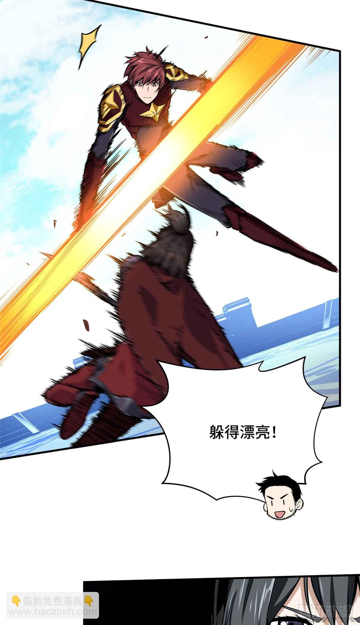 第182话 嘉世少年-第182话