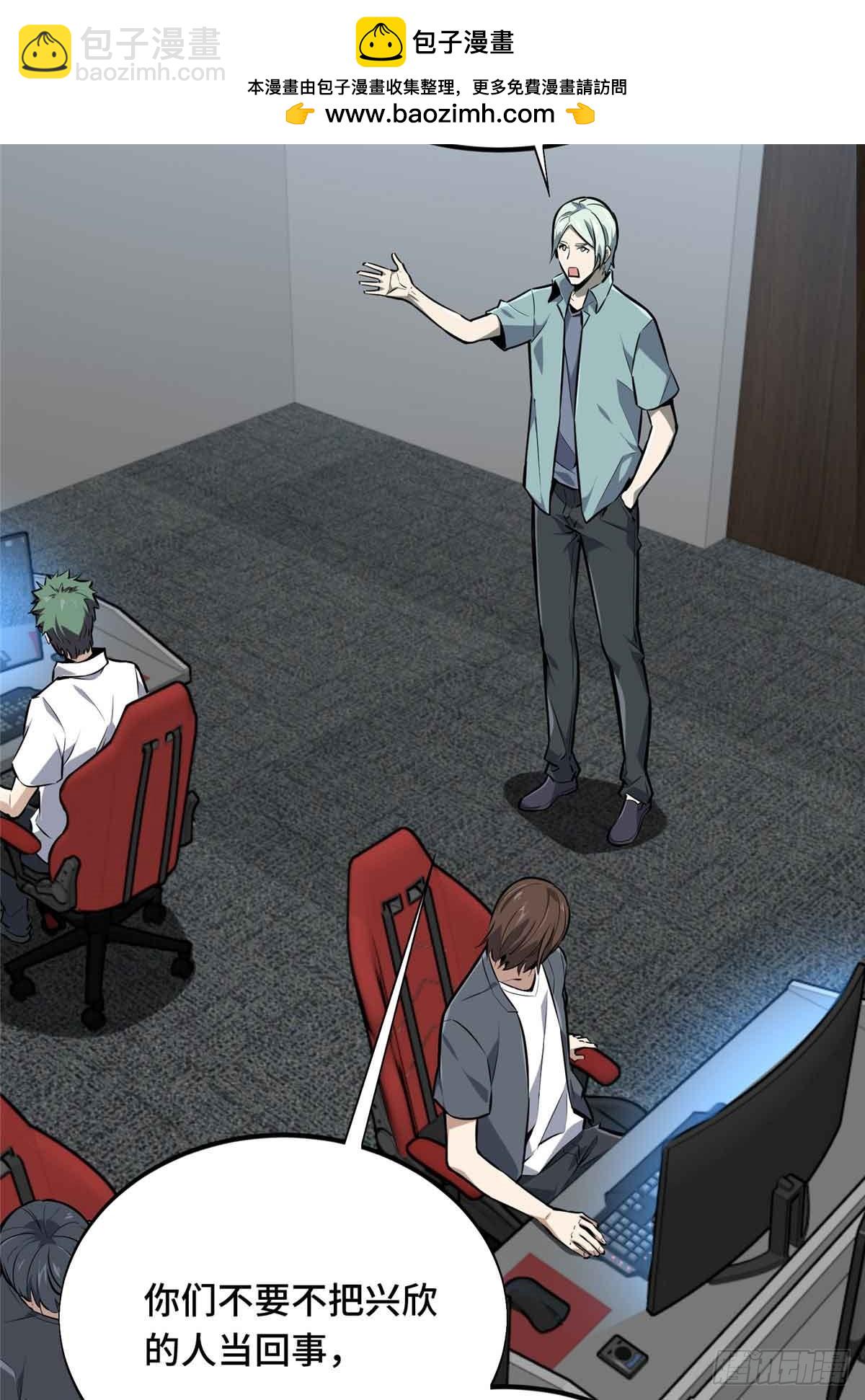 第182话 嘉世少年-第182话