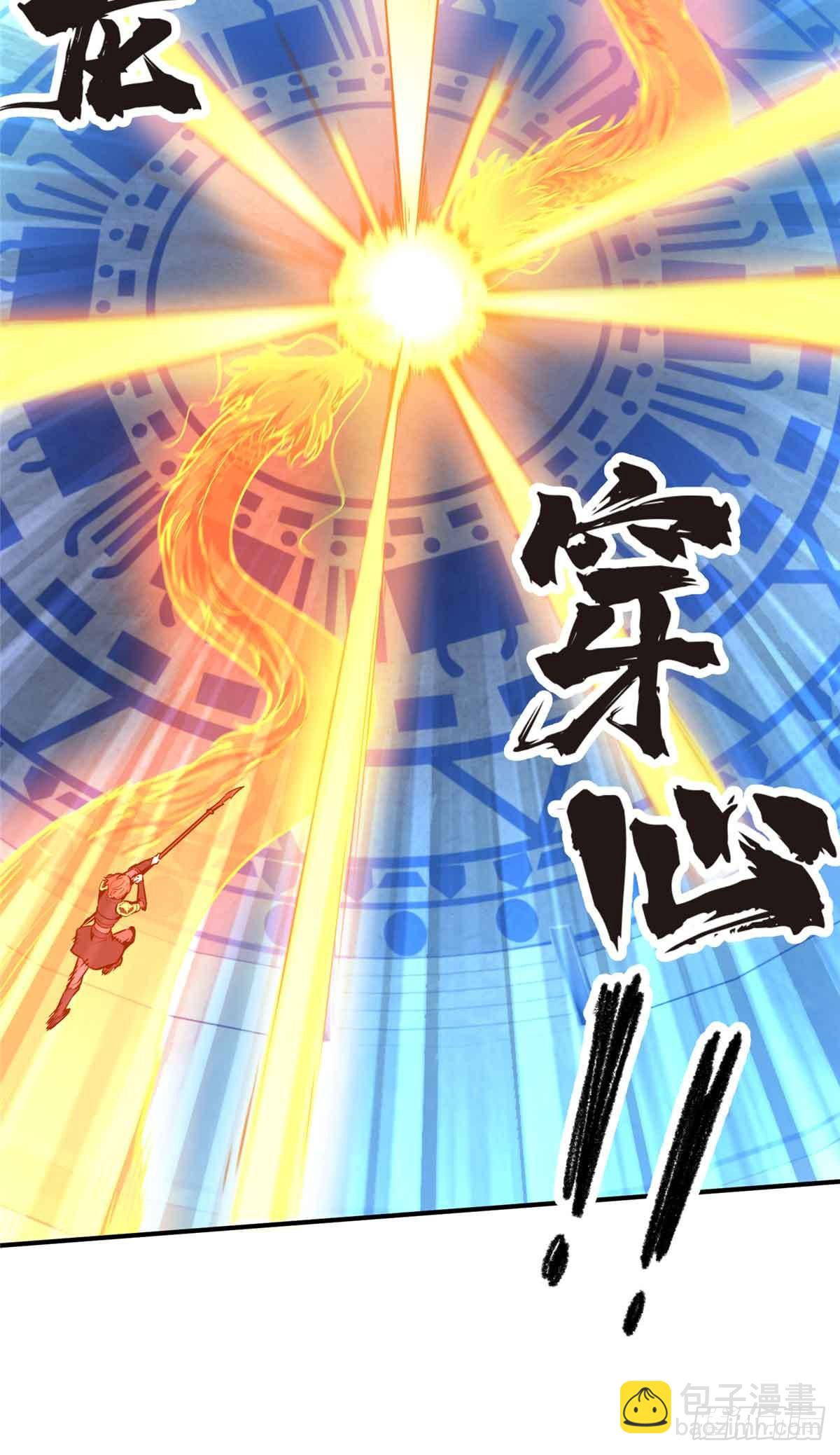 第182话 嘉世少年-第182话