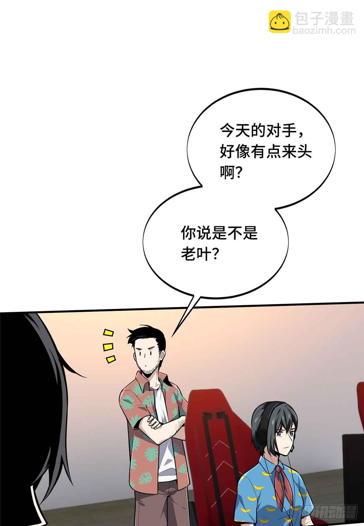 第182话 嘉世少年-第182话