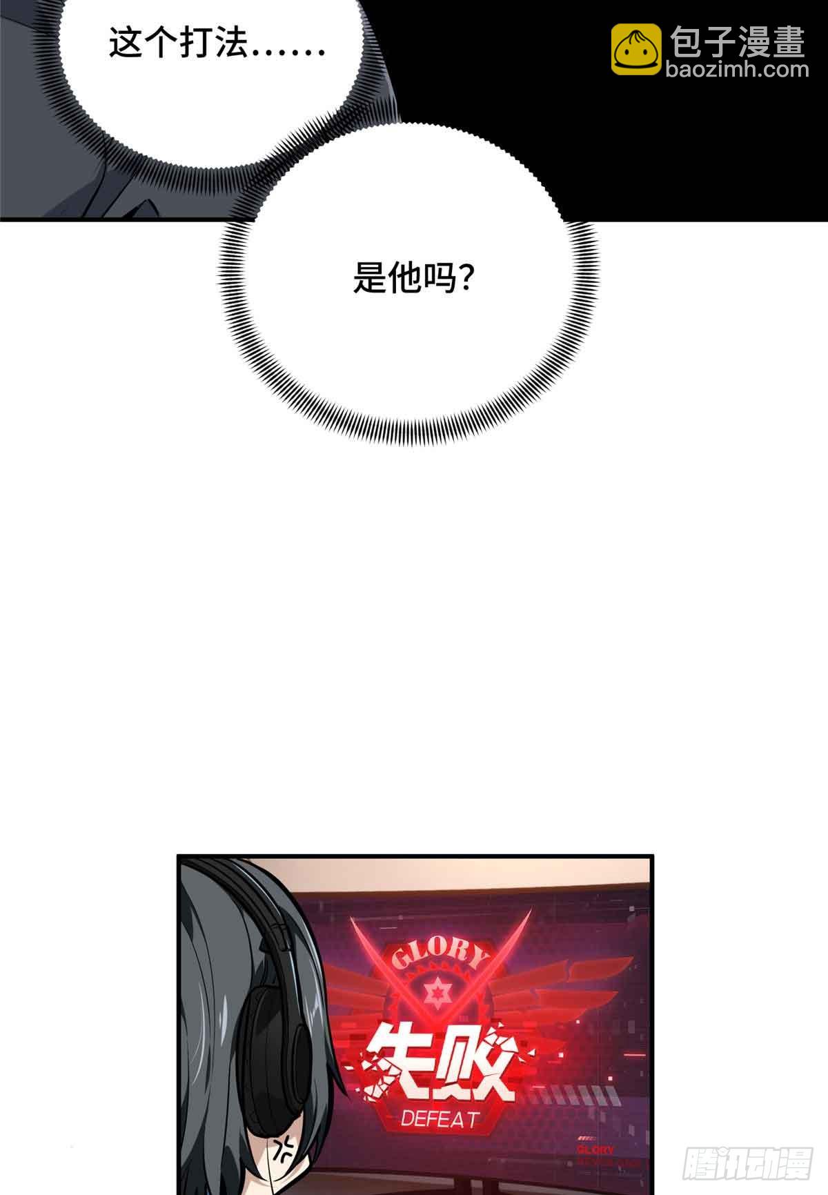 第182话 嘉世少年-第182话