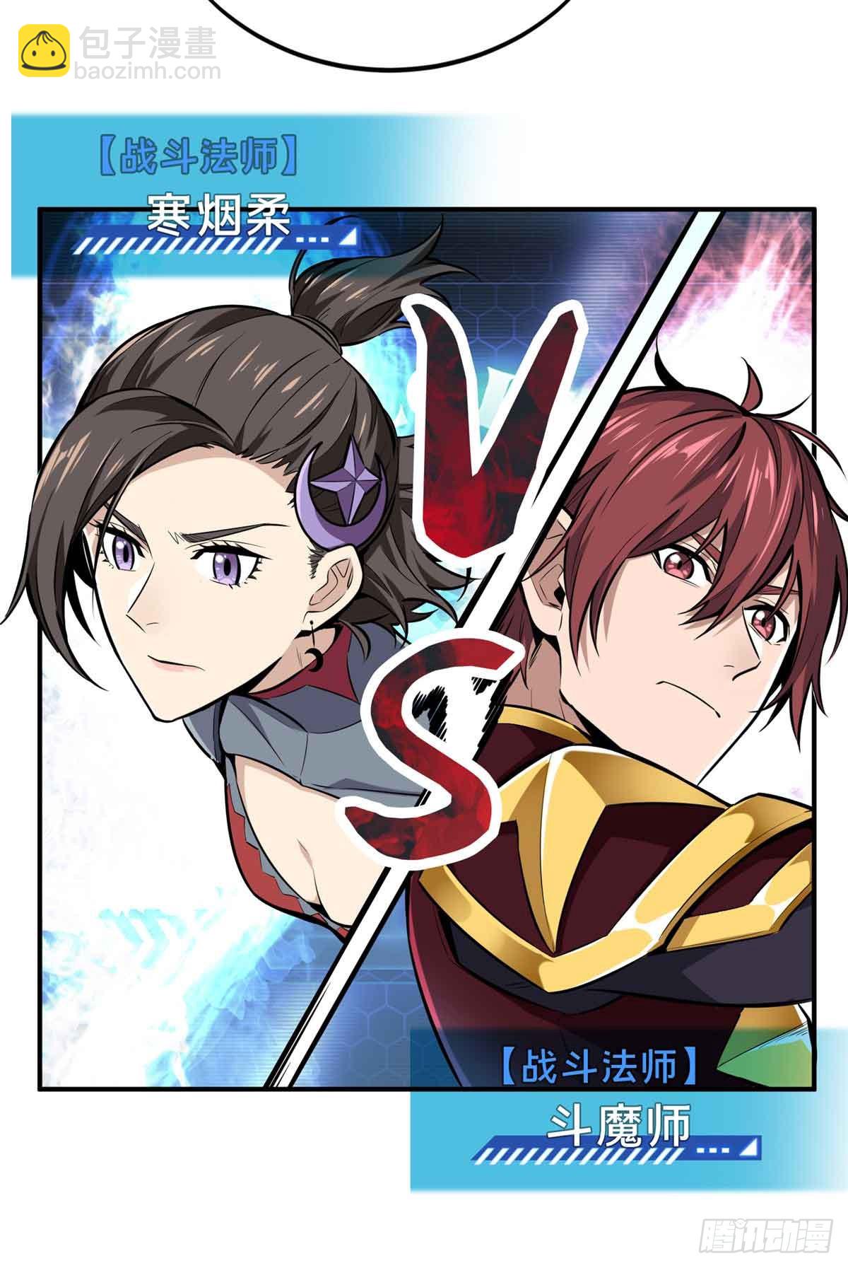 第182话 嘉世少年-第182话