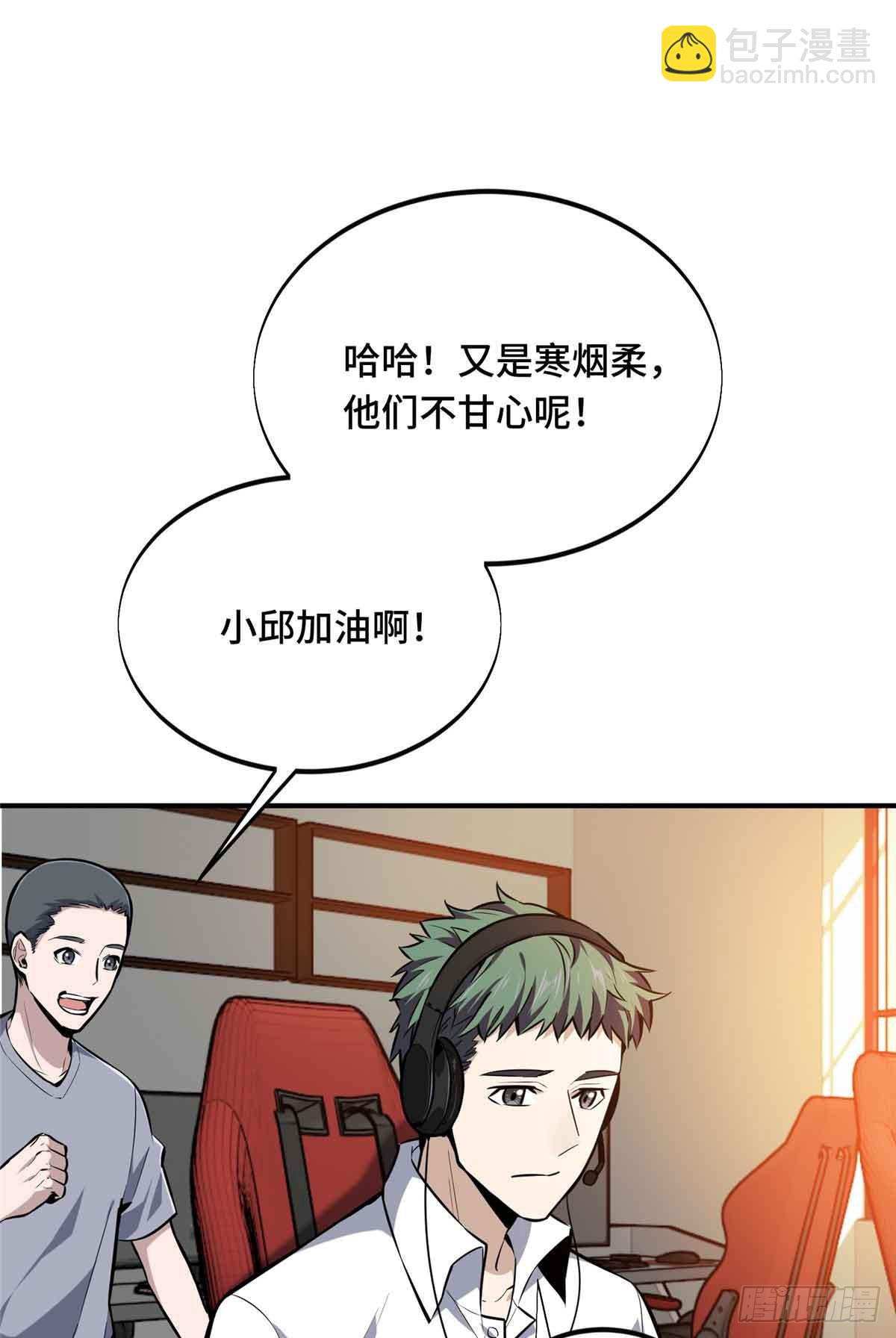 第182话 嘉世少年-第182话