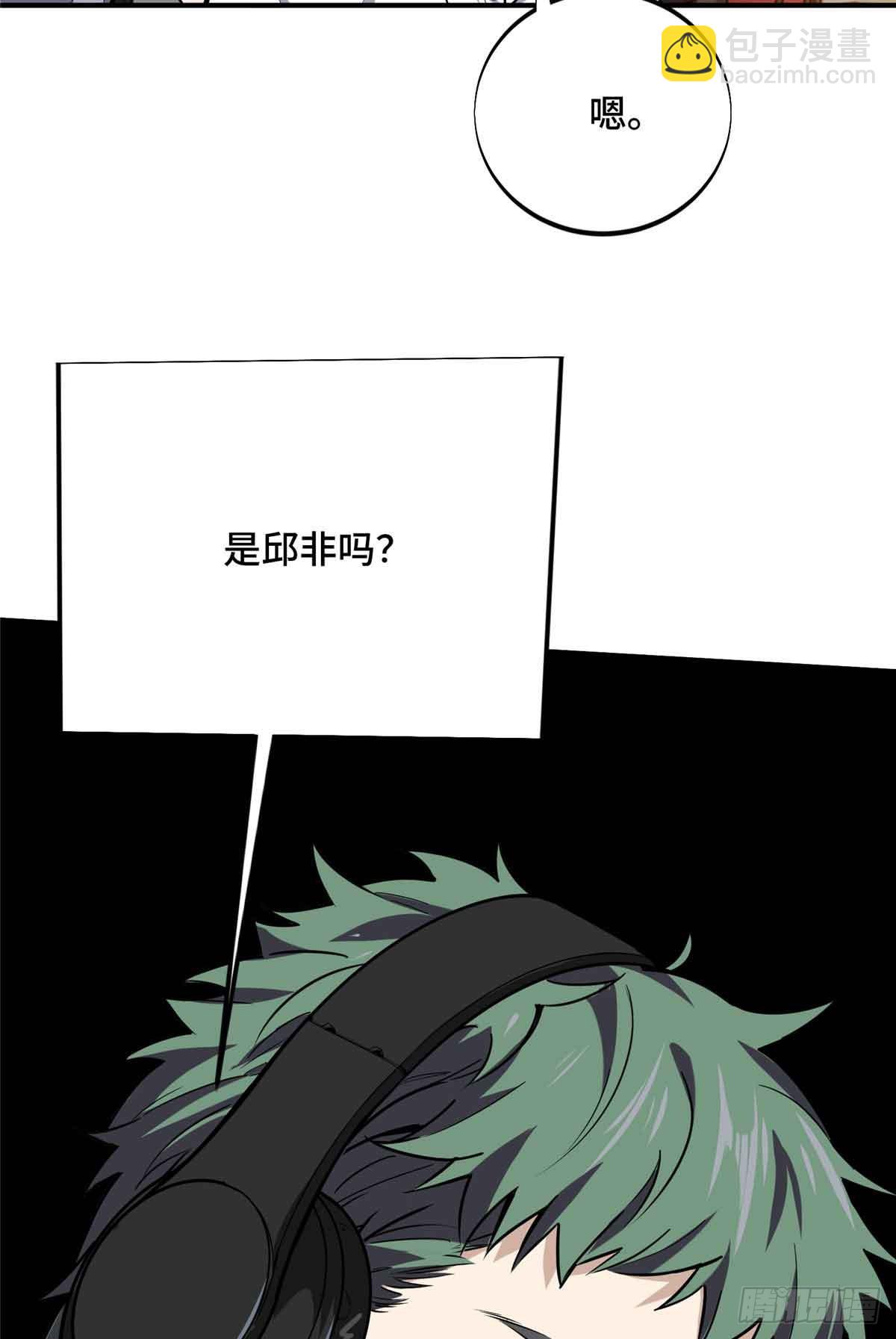 第182话 嘉世少年-第182话