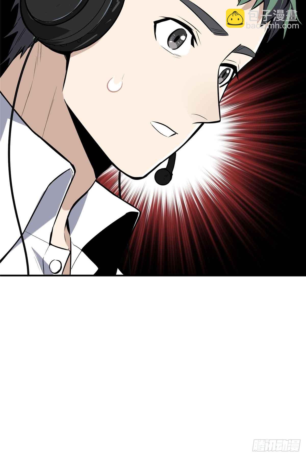 第182话 嘉世少年-第182话