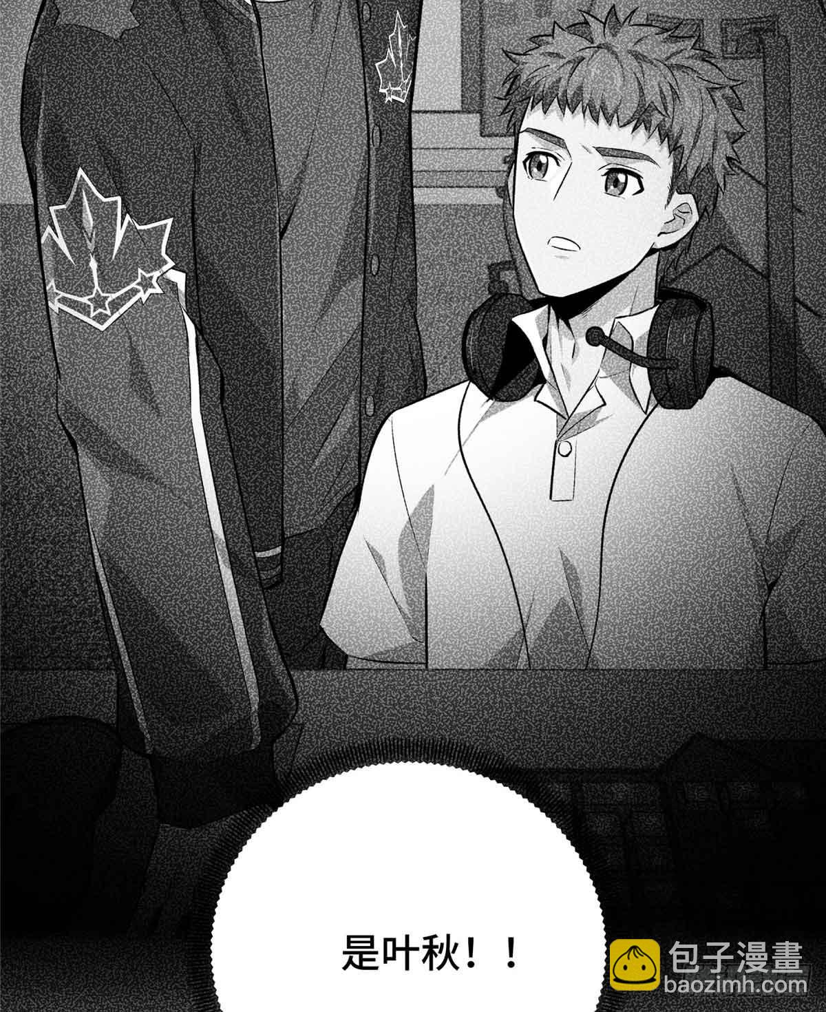 第182话 嘉世少年-第182话