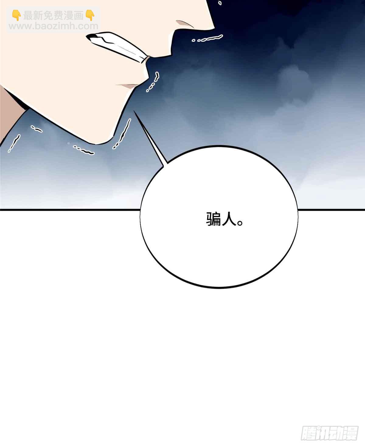 第182话 嘉世少年-第182话