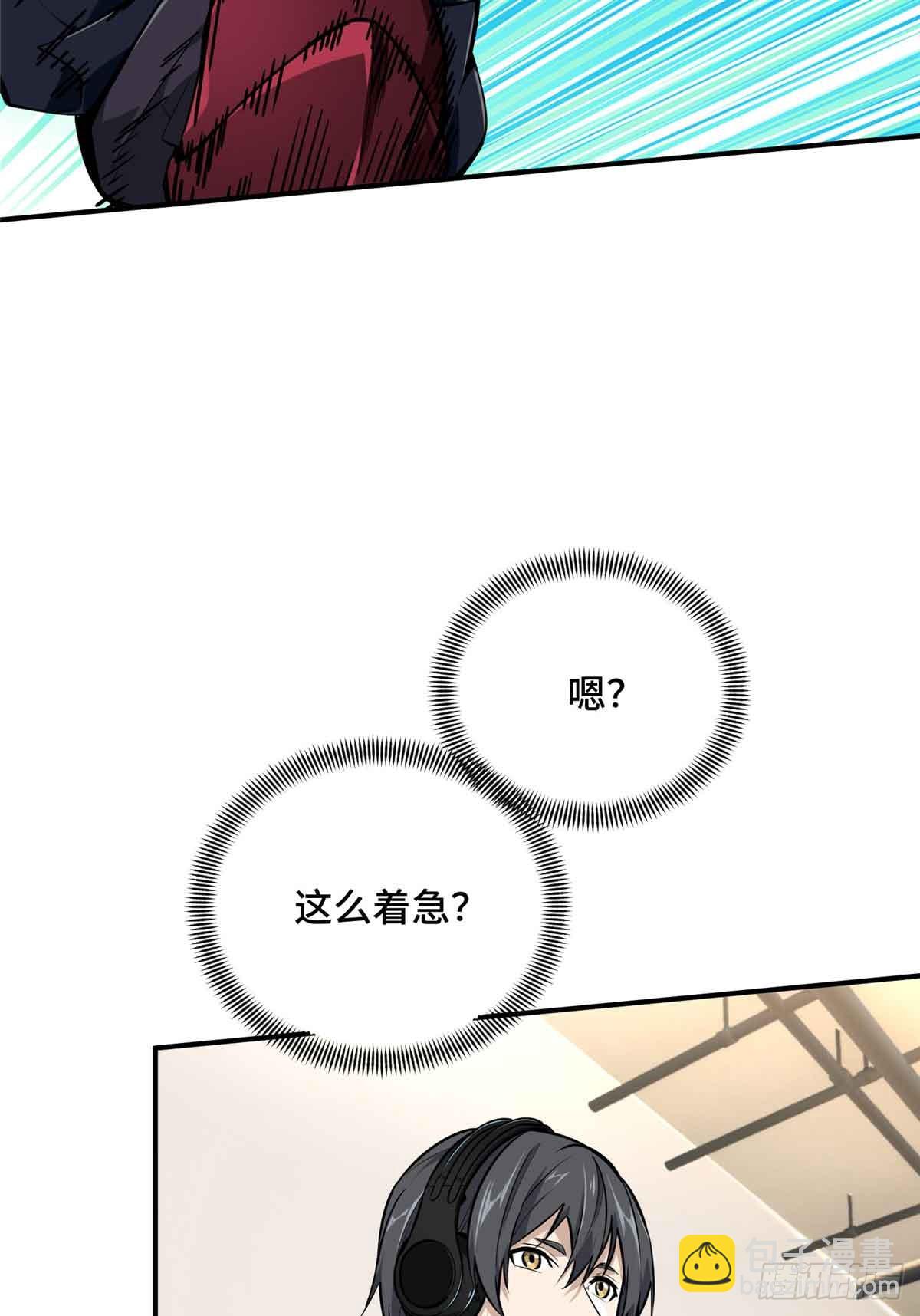 第182话 嘉世少年-第182话