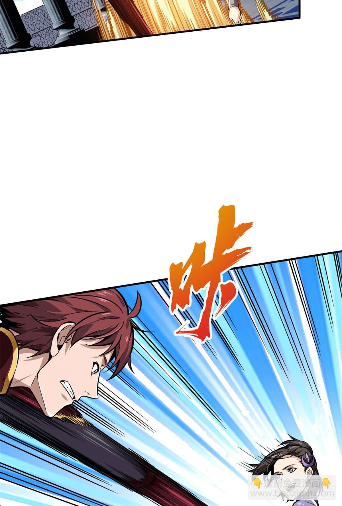 第182话 嘉世少年-第182话