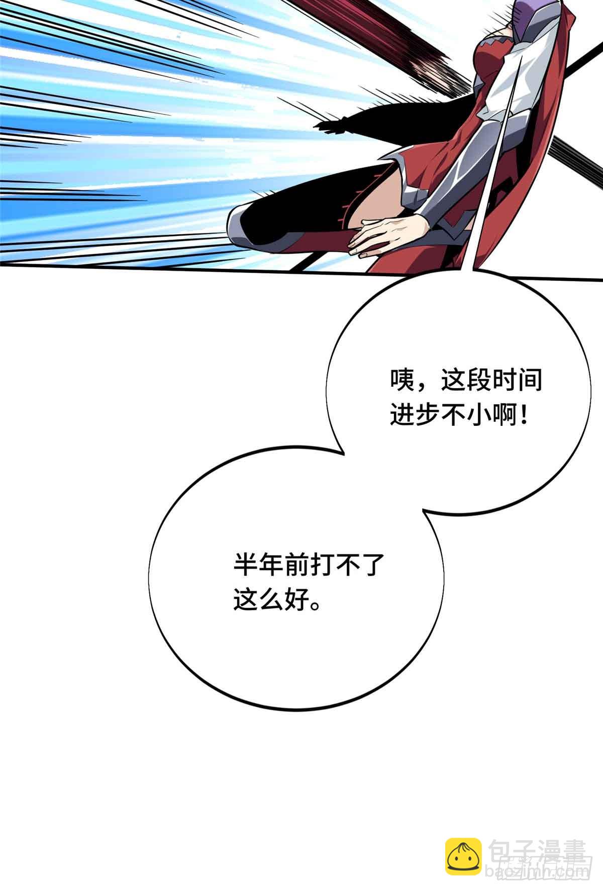 第182话 嘉世少年-第182话