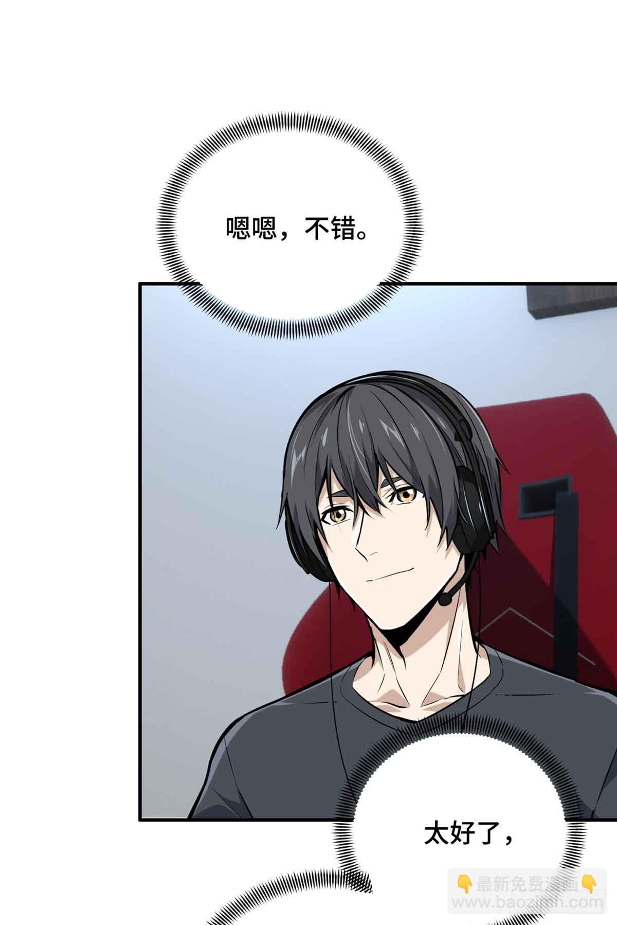 第182话 嘉世少年-第182话