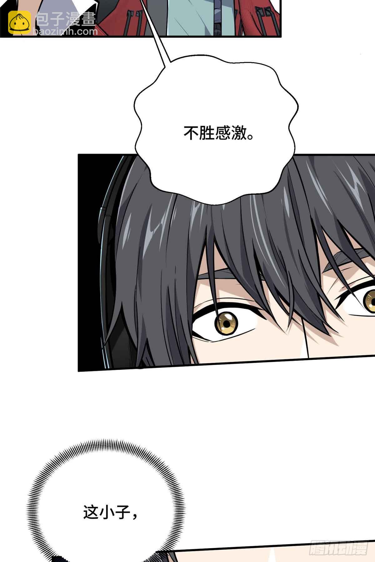 第182话 嘉世少年-第182话