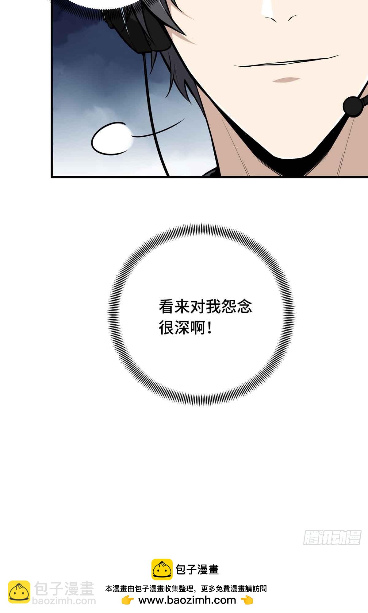 第182话 嘉世少年-第182话