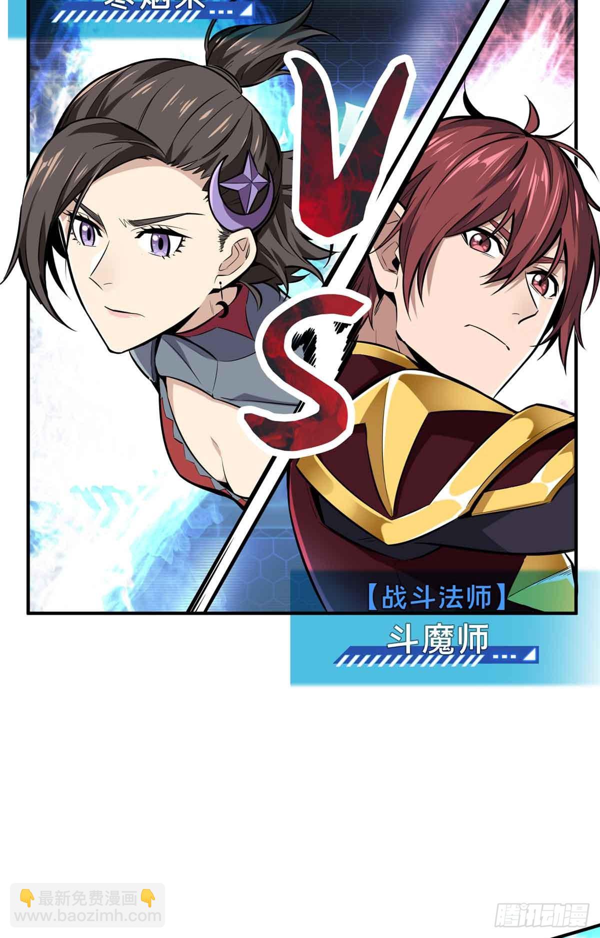 第182话 嘉世少年-第182话