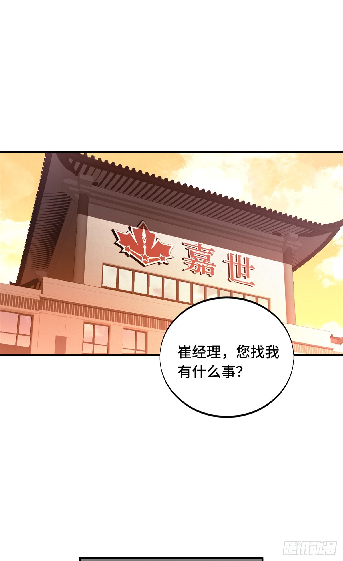 第184话 开战前夕-第184话