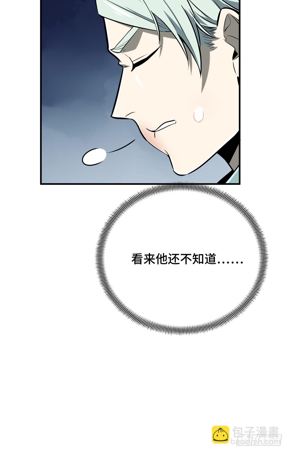 第184话 开战前夕-第184话