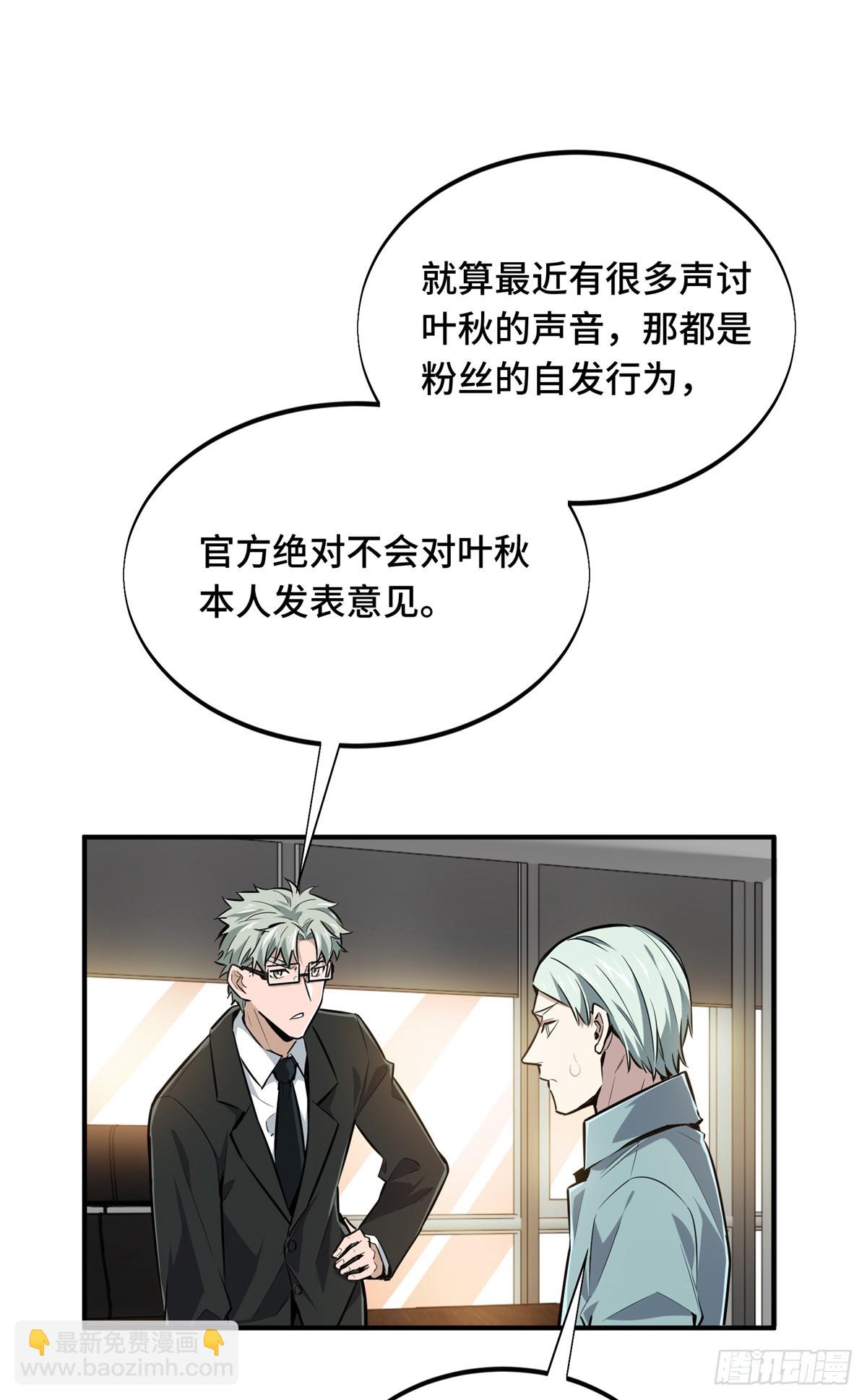 第184话 开战前夕-第184话