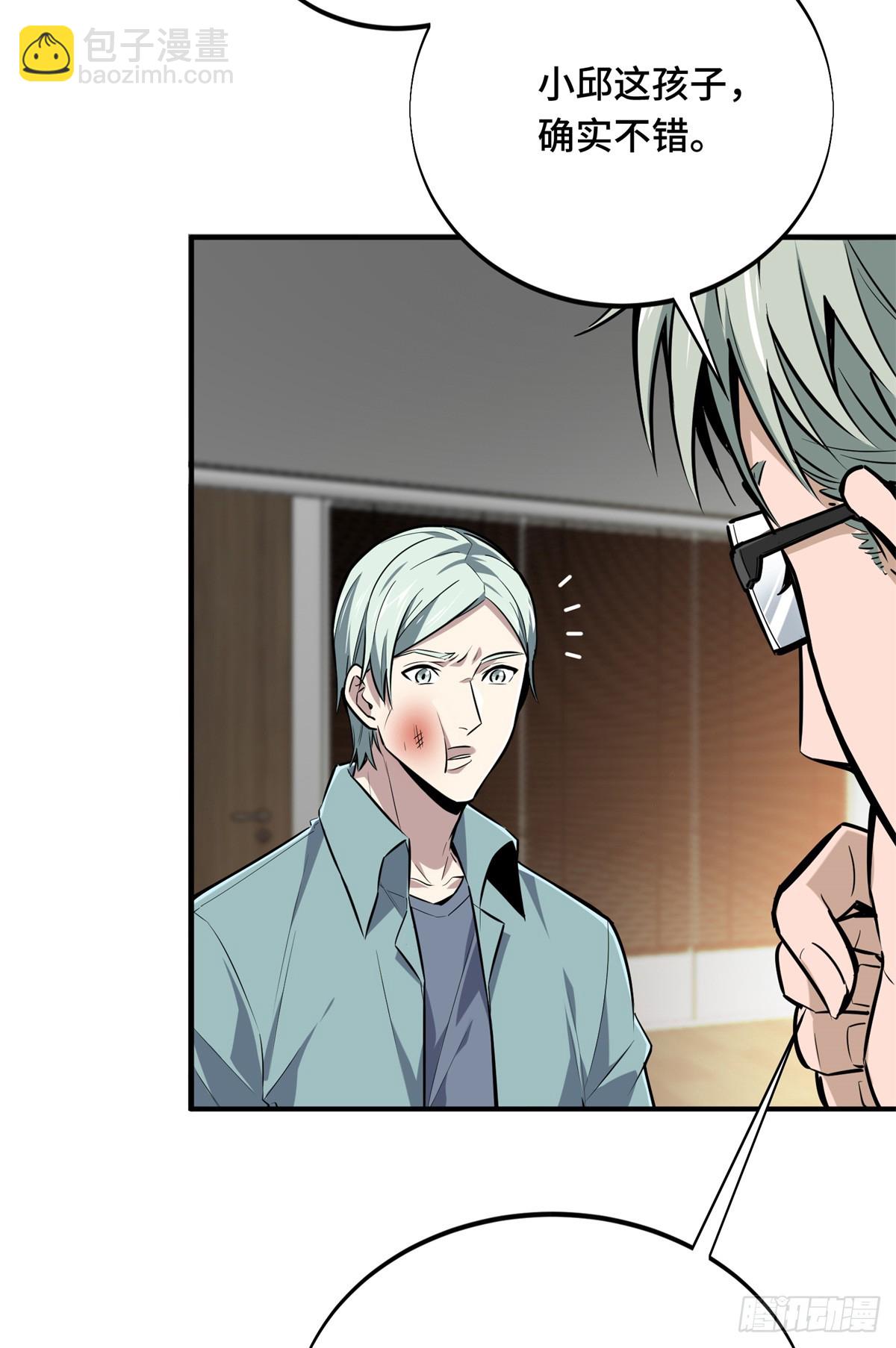 第184话 开战前夕-第184话