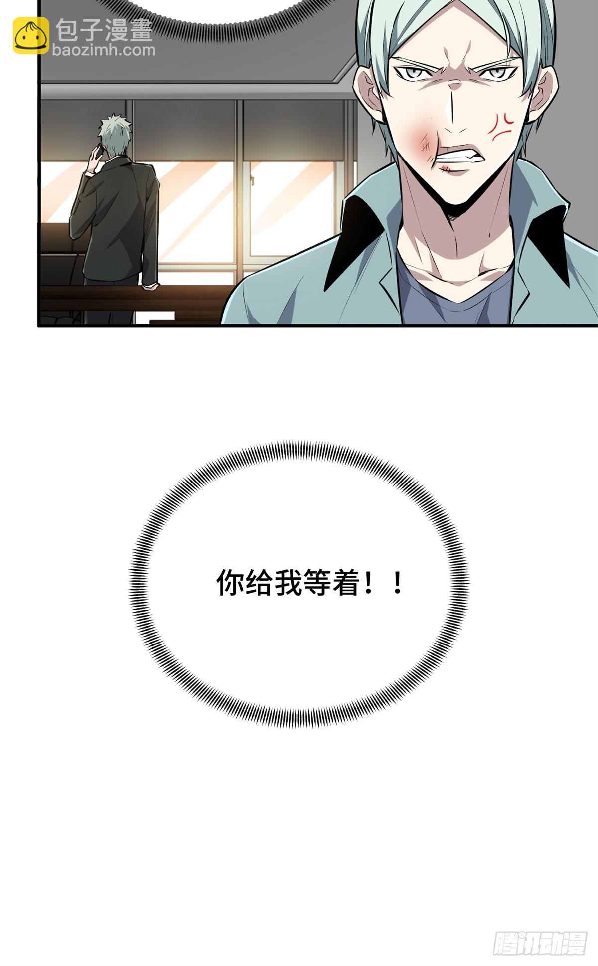 第184话 开战前夕-第184话