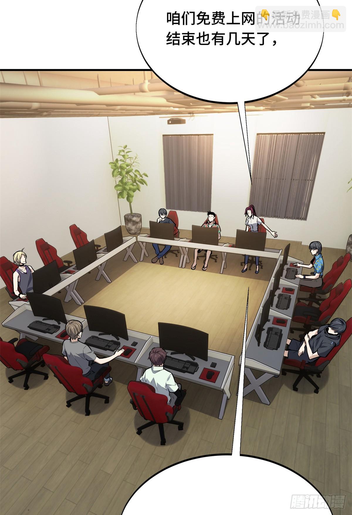 第184话 开战前夕-第184话