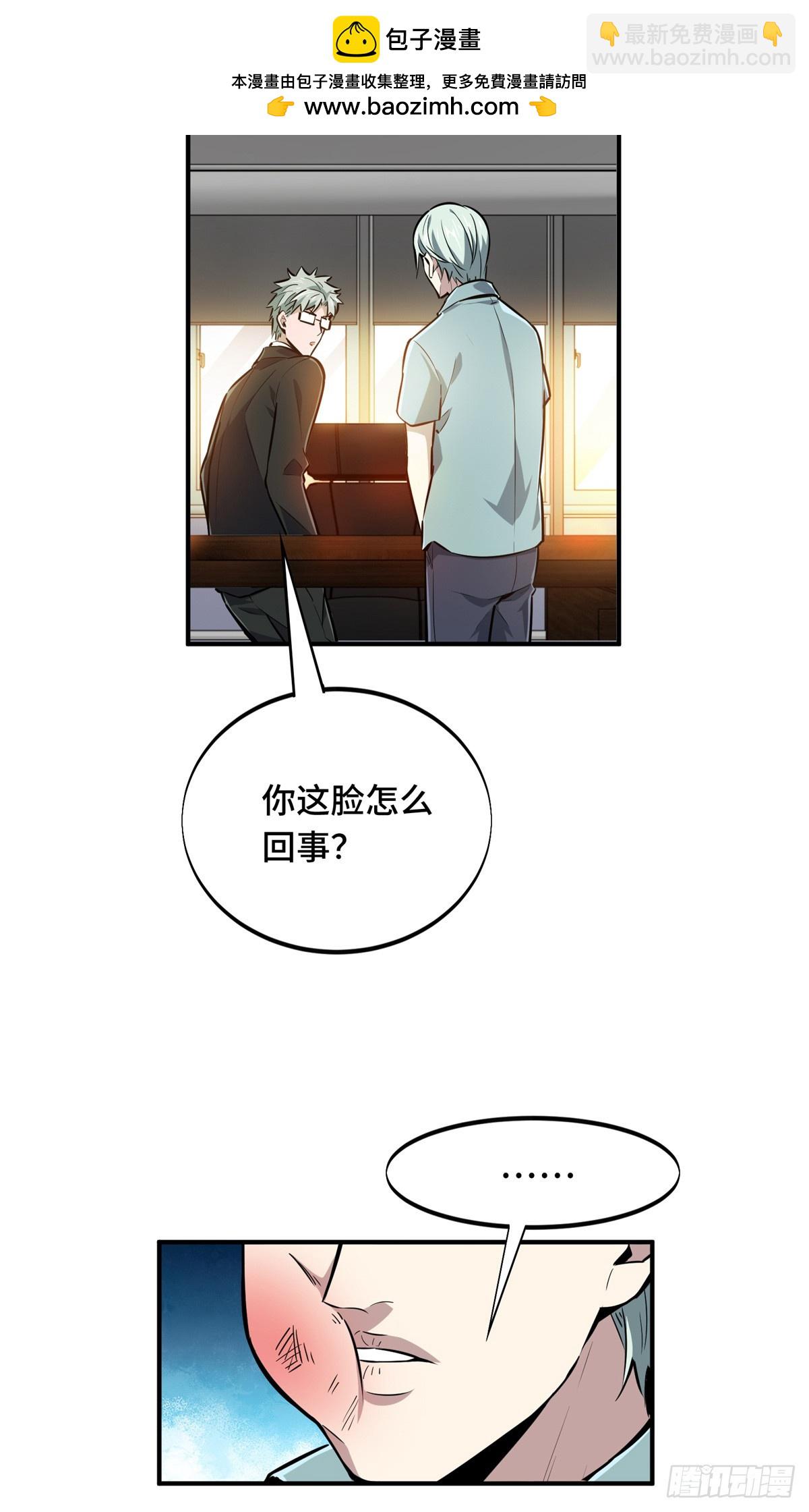 第184话 开战前夕-第184话