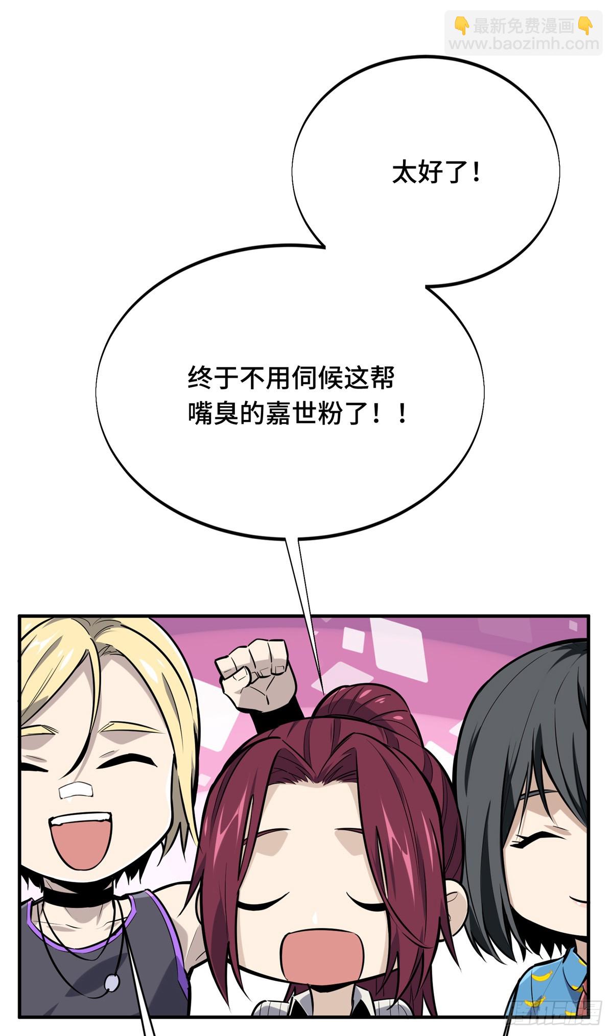 第184话 开战前夕-第184话