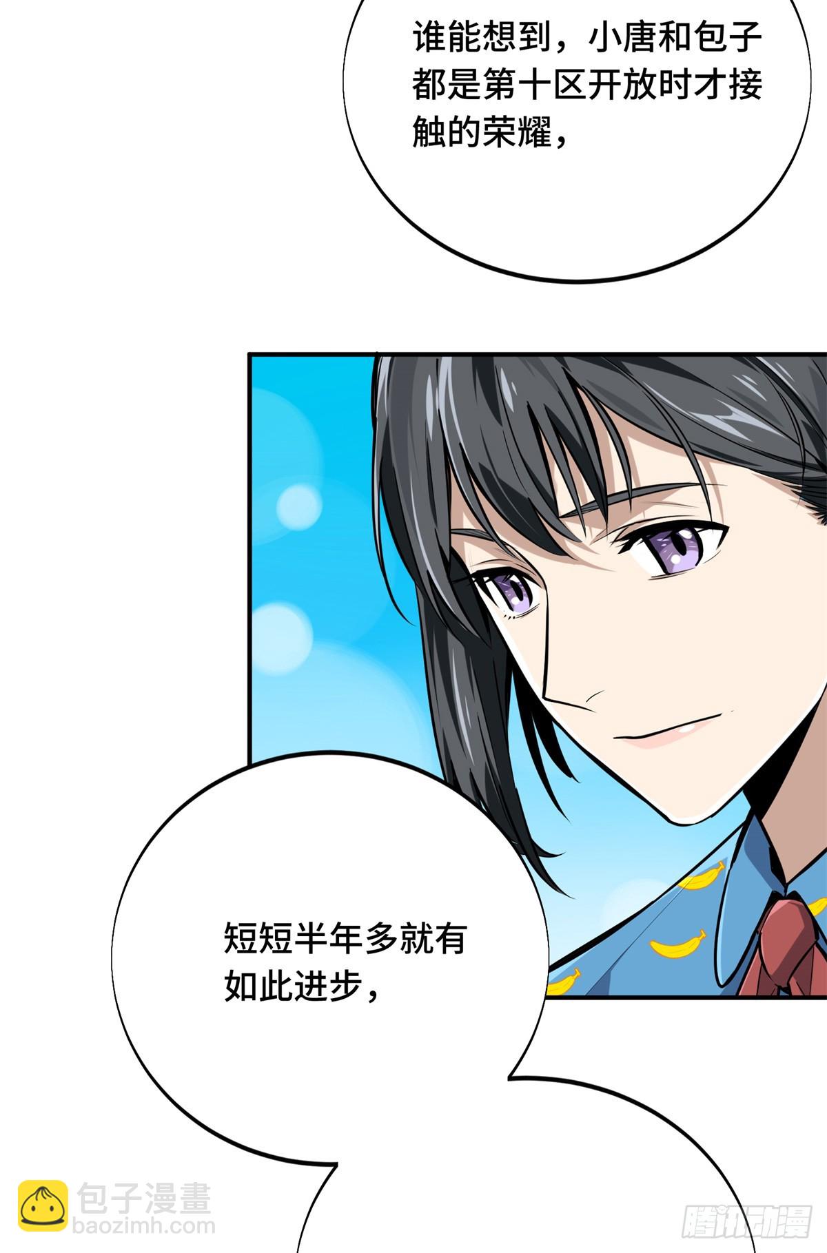 第184话 开战前夕-第184话