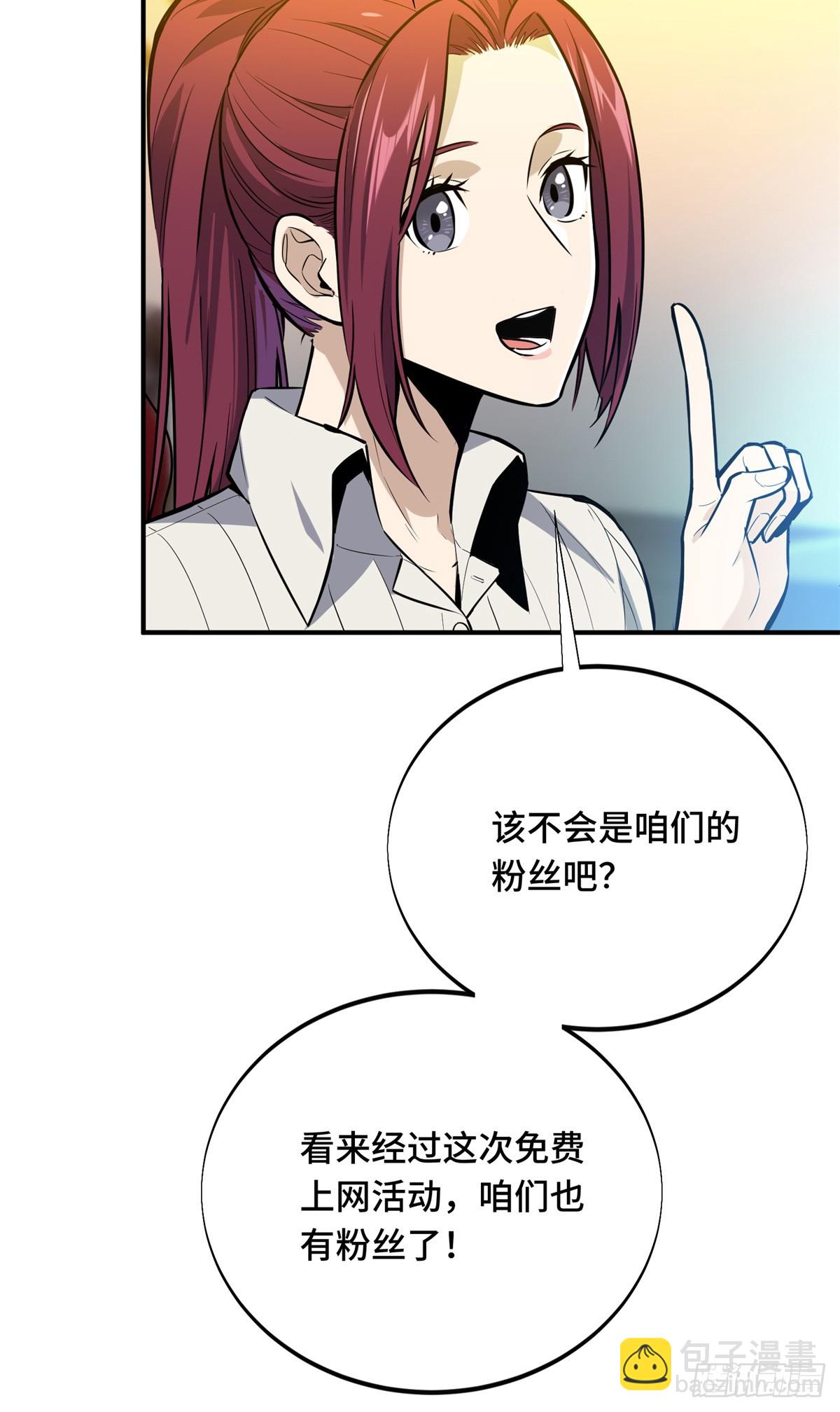 第184话 开战前夕-第184话