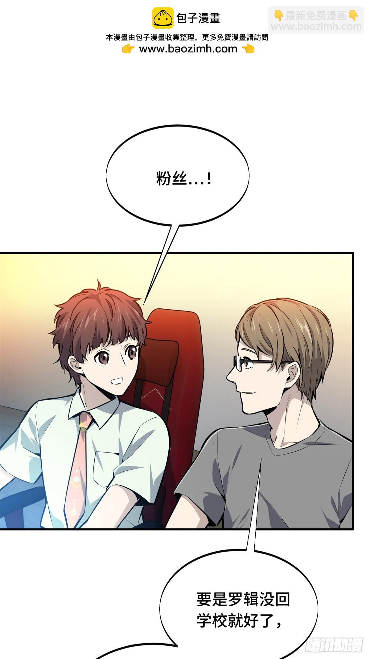 第184话 开战前夕-第184话