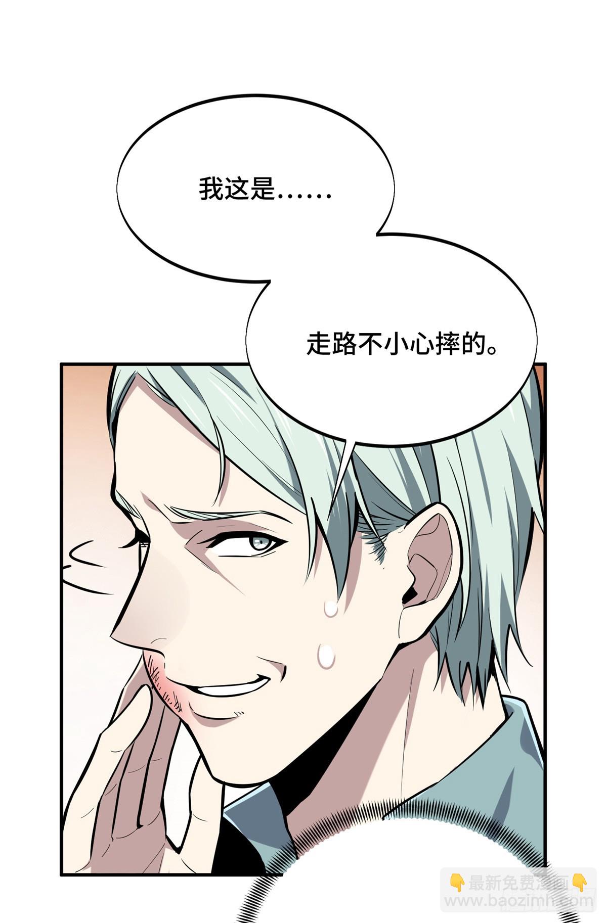 第184话 开战前夕-第184话