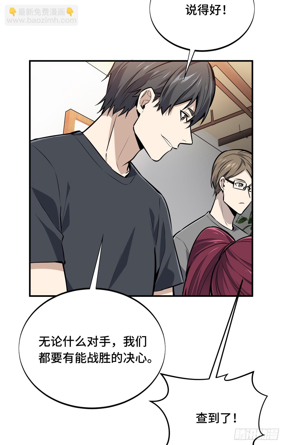 第184话 开战前夕-第184话