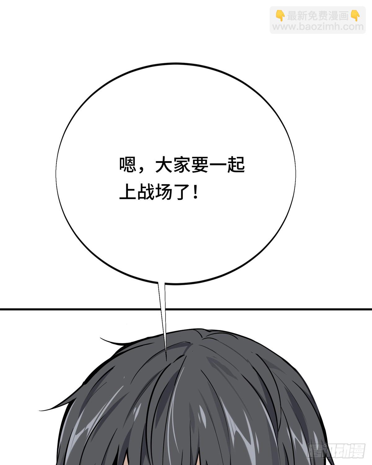 第184话 开战前夕-第184话