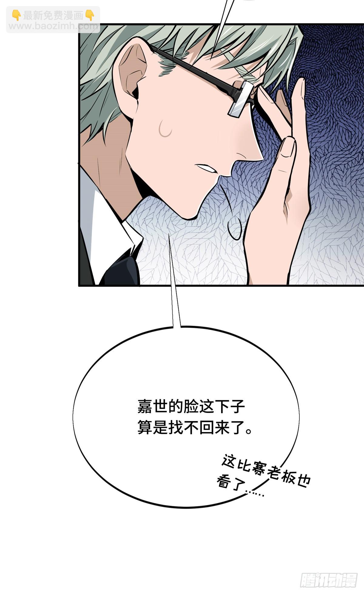 第184话 开战前夕-第184话