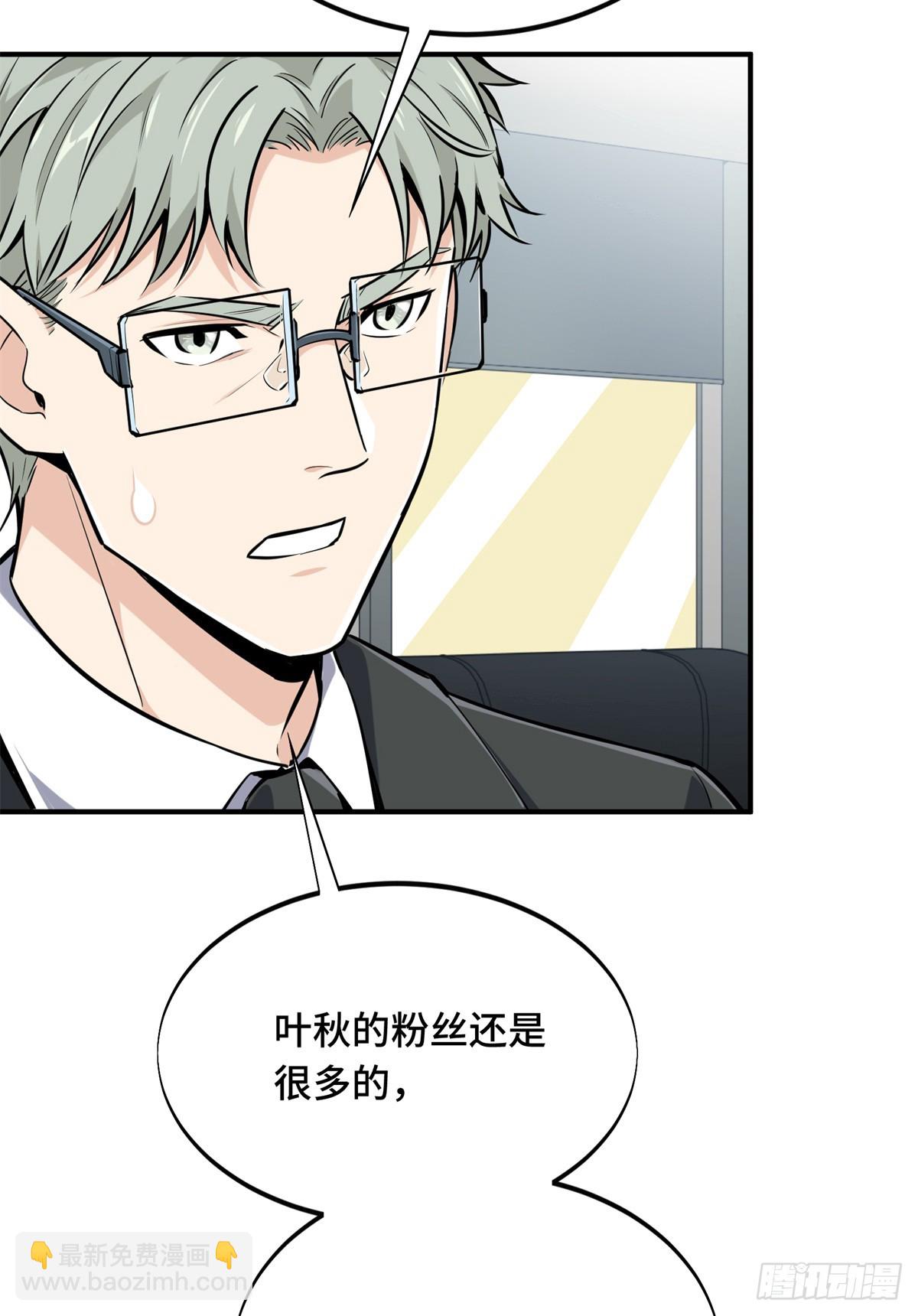 第184话 开战前夕-第184话