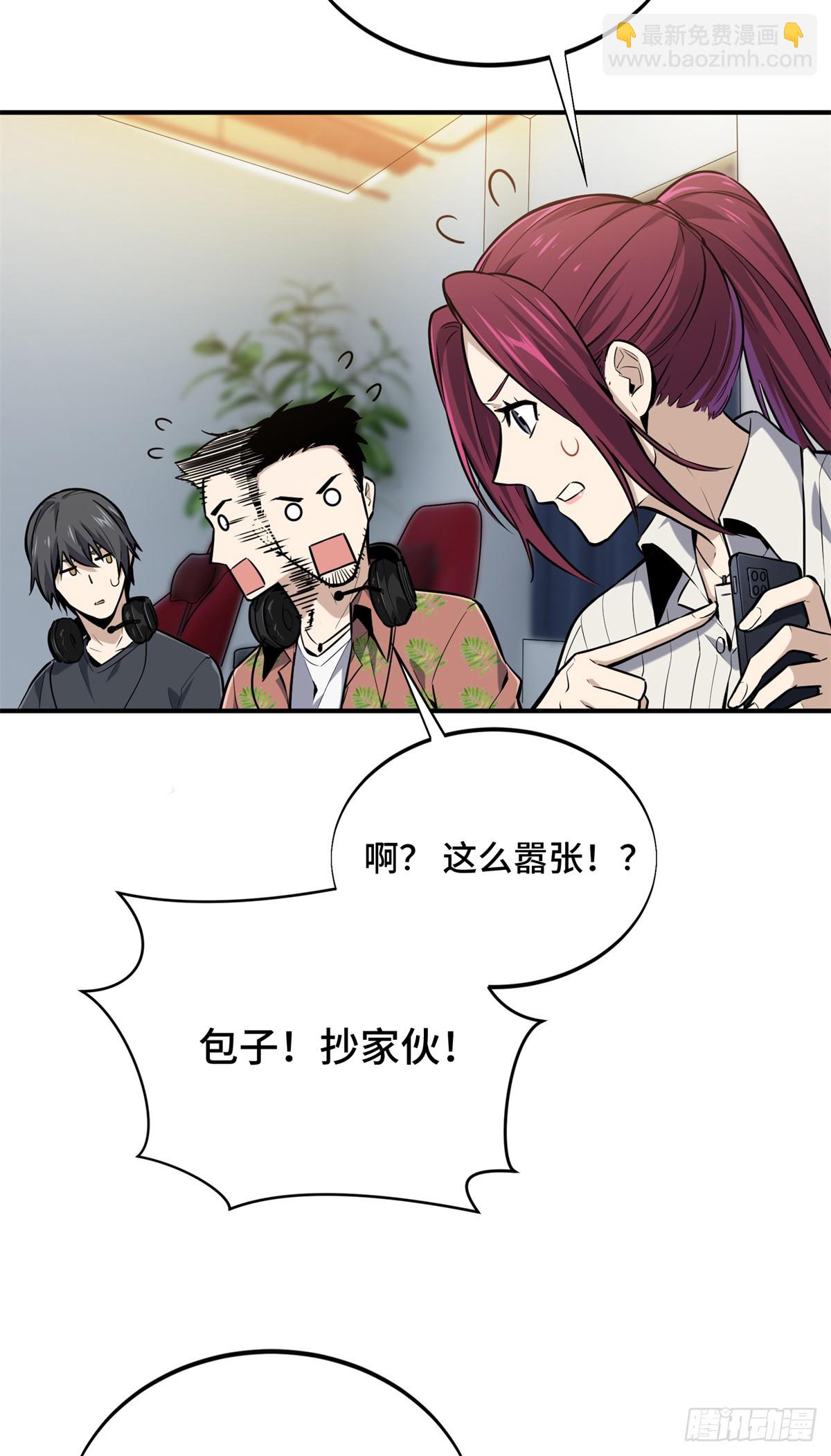 第186话 职业队的优越感(1/2)-第186话