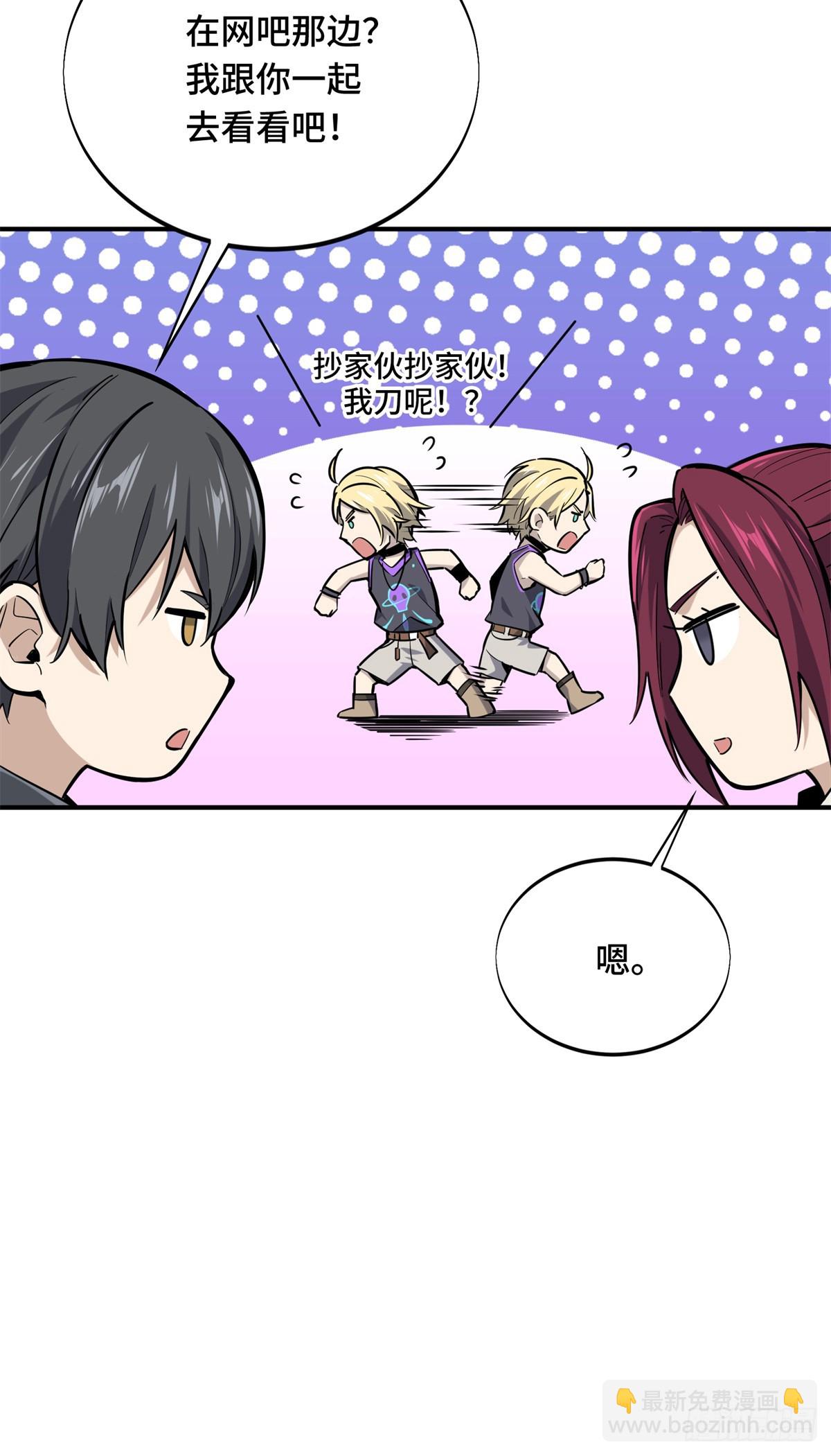 第186话 职业队的优越感(1/2)-第186话