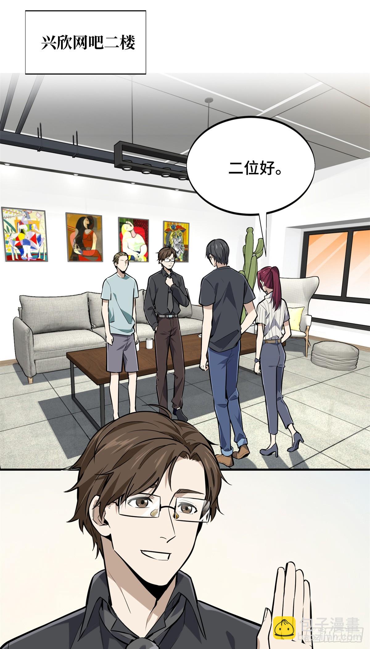 第186话 职业队的优越感(1/2)-第186话