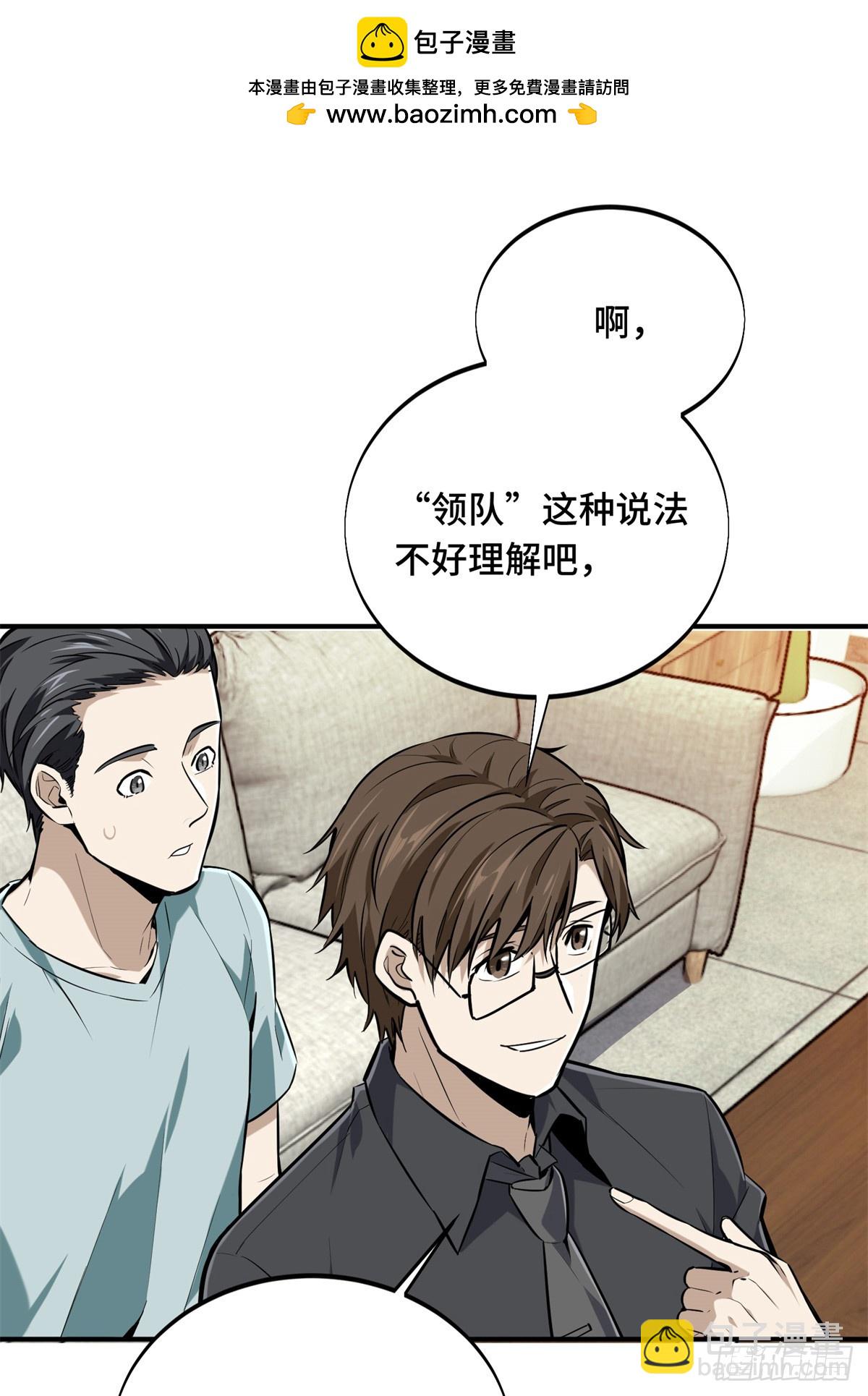 第186话 职业队的优越感(1/2)-第186话