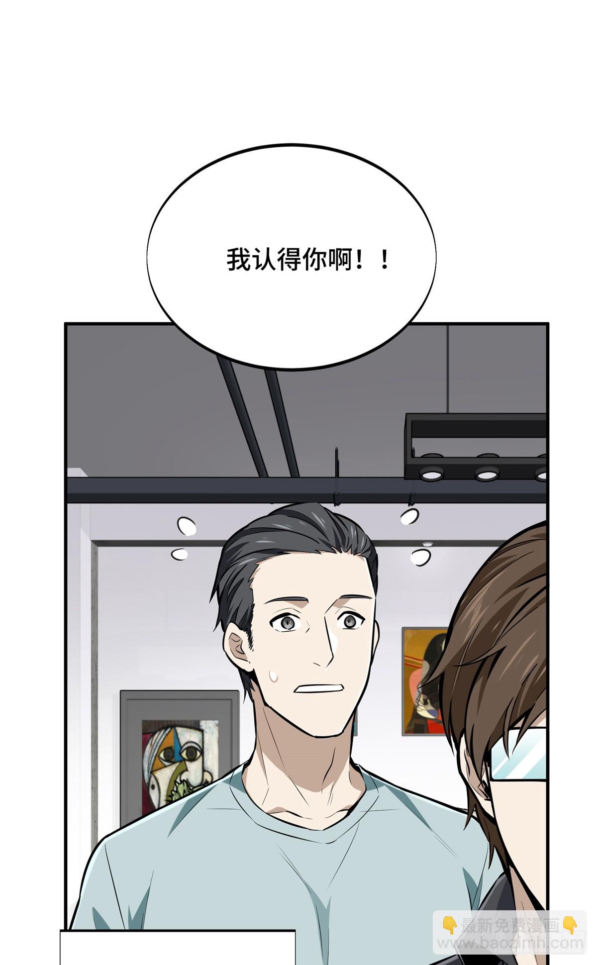 第186话 职业队的优越感(1/2)-第186话