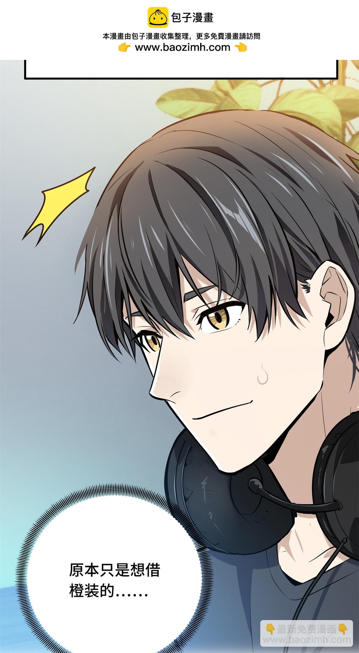 第186话 职业队的优越感(1/2)-第186话