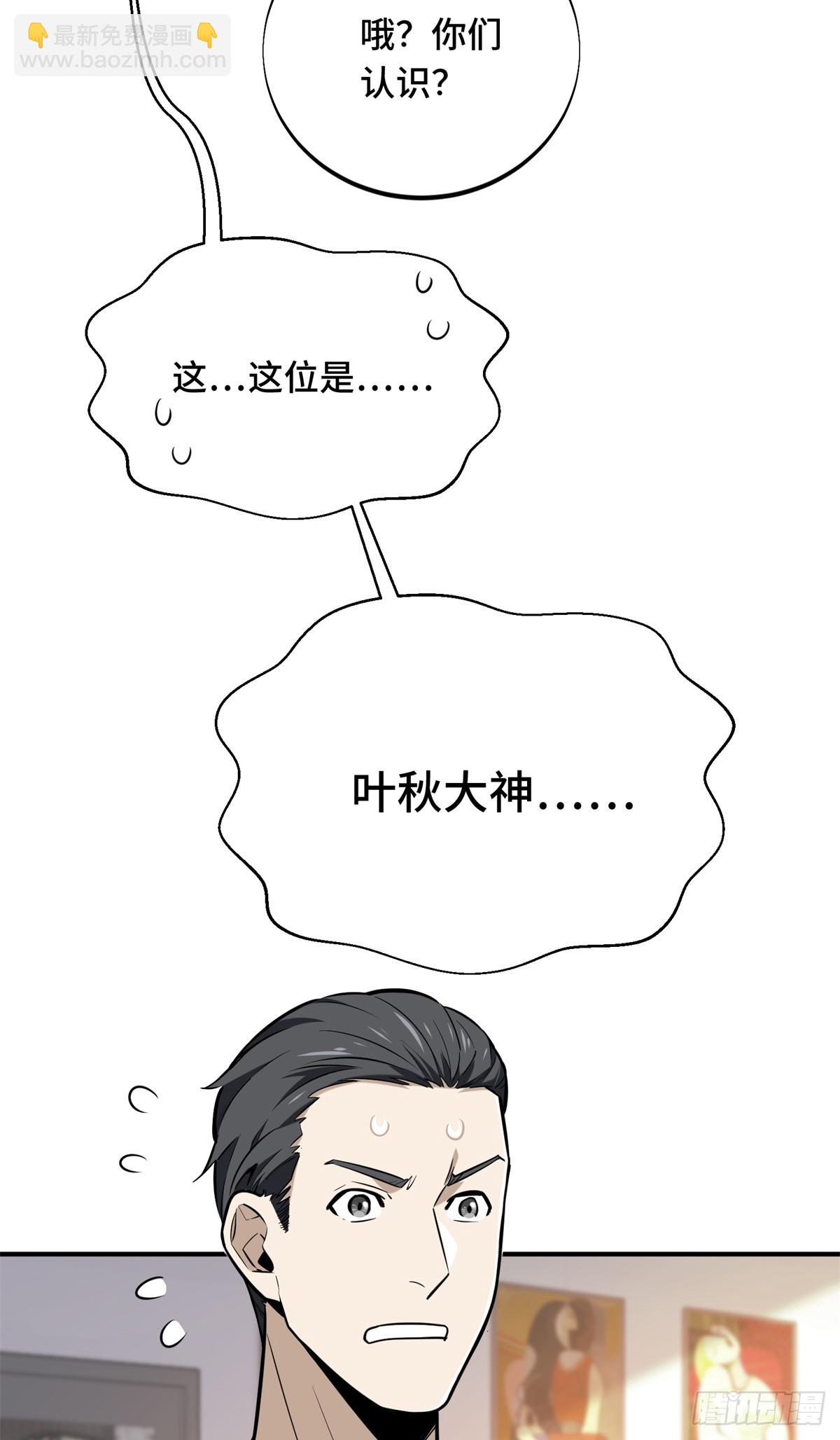 第186话 职业队的优越感(1/2)-第186话