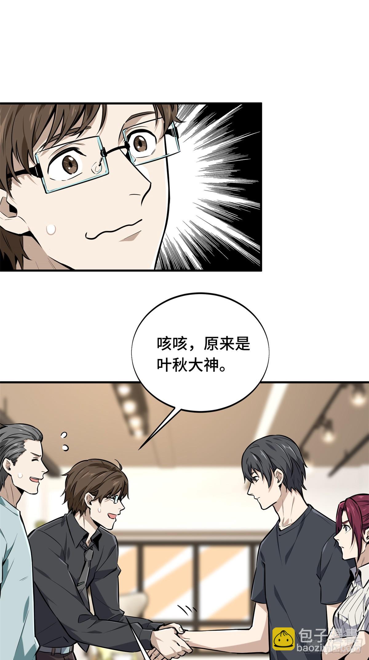 第186话 职业队的优越感(1/2)-第186话