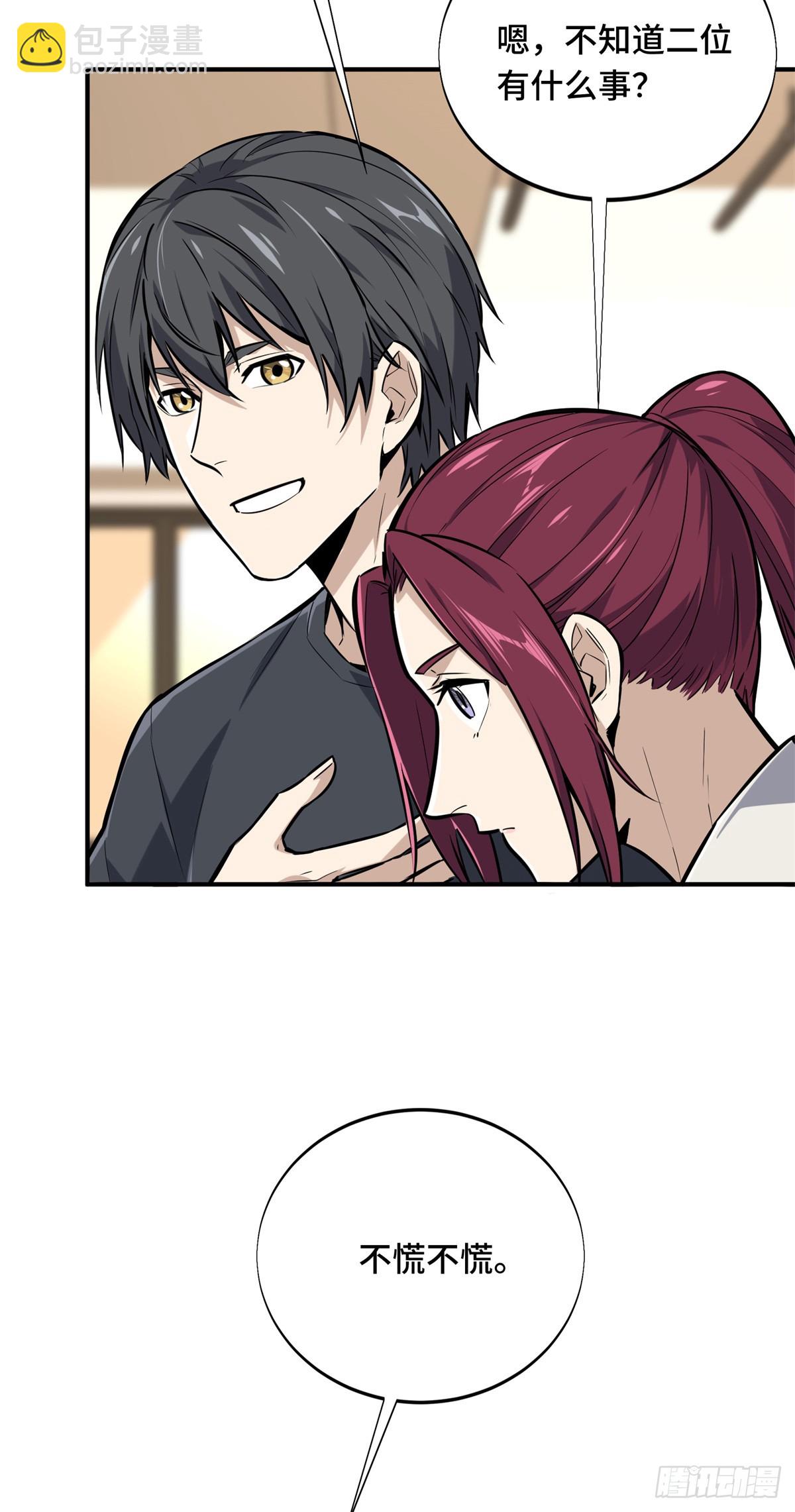 第186话 职业队的优越感(1/2)-第186话