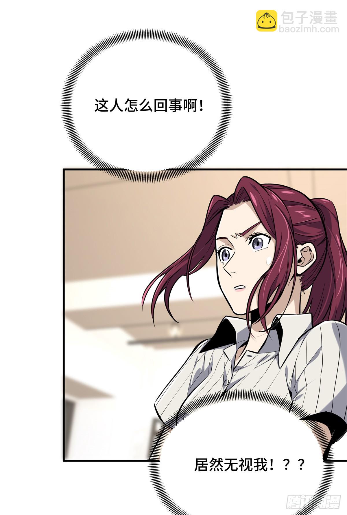 第186话 职业队的优越感(1/2)-第186话