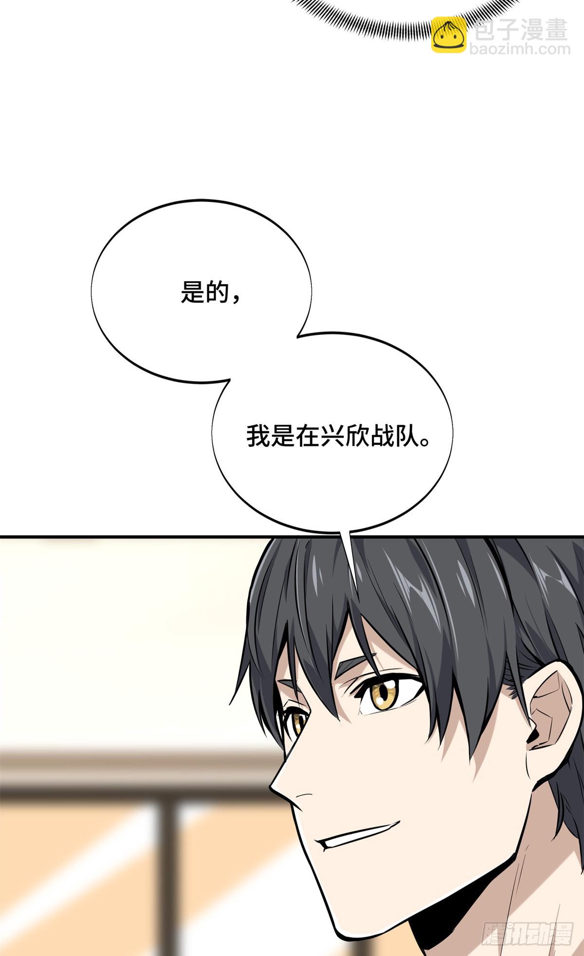 第186话 职业队的优越感(1/2)-第186话